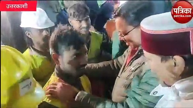 टनल में फंसे सभी मजदूर सकुशल निकालए गए, सीएम ने एक-एक मजदूर को अपने हाथों से पहनाई माला