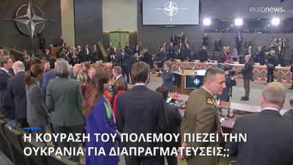 Η ΕΕ έχει κουραστεί από τον πόλεμο στην Ουκρανία;