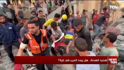 تمديد الهدنة.. هل يبدد الحرب في غزة؟