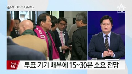 1차 투표 ‘1위 나라’…결선서 뒤집힌 전례 없어