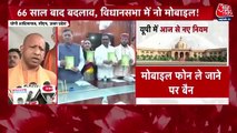 Mobiles, poster, flags ban inside UP Vidhan Sabha