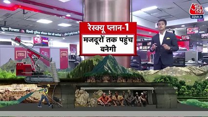 Localities claim figure of Lord Shiva on wall of tunnel