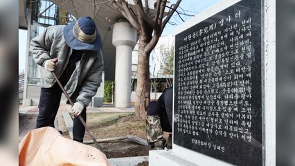 친일행적 적은 '이완용 비석', 논란 끝 엿새 만에 철거 / YTN