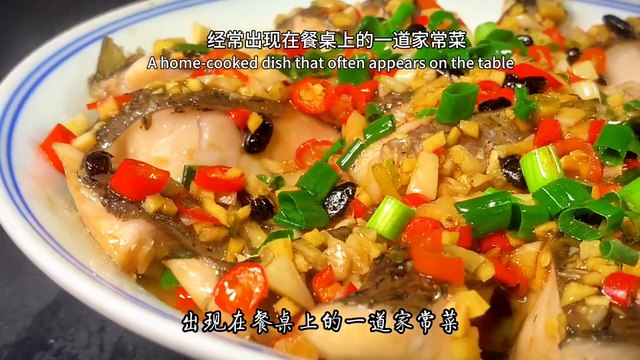 Chinese cuisine recipe, steamed fish chunks with soy sauce, rich aroma of soy sauce,tender and juicy