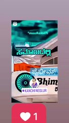 JAI BEEM