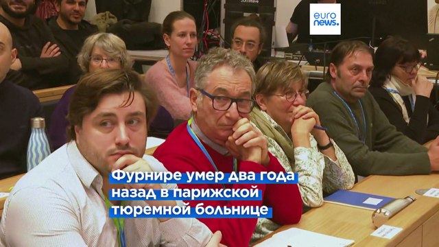 Бывшая жена серийного убийцы вновь предстала перед судом