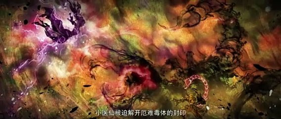 battle through the heavens S5 Ep 72 Subtitle