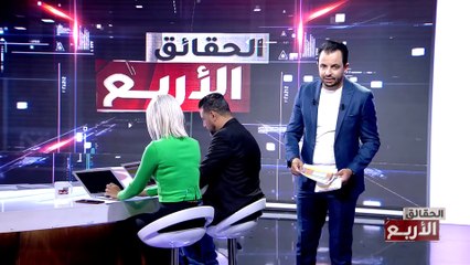 Les 4 Verites S06 Episode 08 28-11-2023 Partie 01
