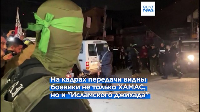 ЦАХАЛ: ещё 12 заложников освобождены