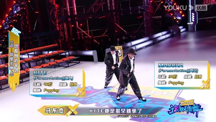 Street Dance of China | show | 2018 | Official Trailer