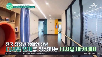 군대에서 사고로 다리를 잃은 박우근 상사! 로봇 의족으로 다시 걷게 되었다!