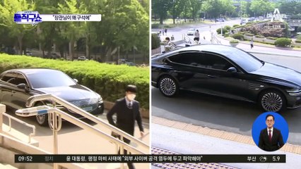 “장관님이 왜 구석에”…단체 사진 속 한동훈 화제