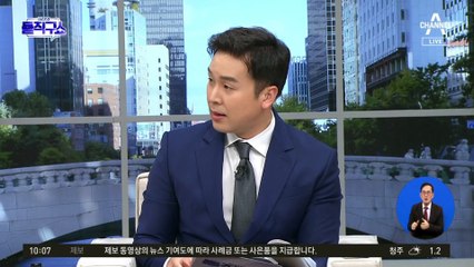 [핫3]이화영, 선고 늦추려 ‘법관 기피’ 악용?