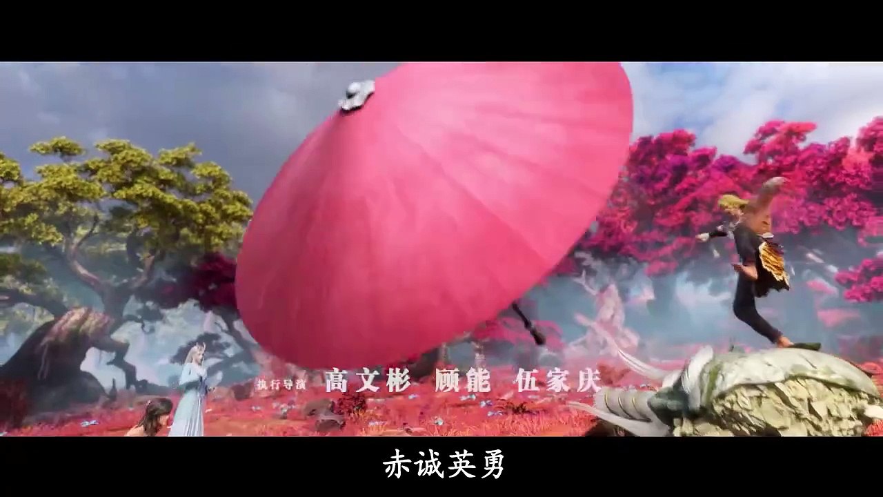 The Westward S5 Episode 21 Subtitle