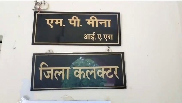छात्र की आत्महत्या मामले में कोचिंग संस्थान को नोटिस, जिला कलक्टर ने मांगा स्पष्टीकरण