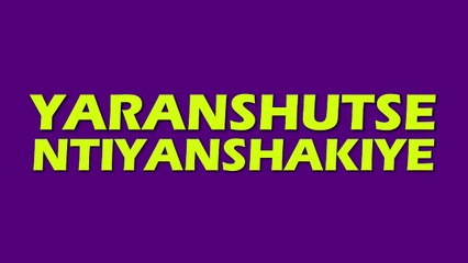 Ikinamico: Yaranshutse Ntiyanshakiye - Indamutsa y'Ubwoko Bwose