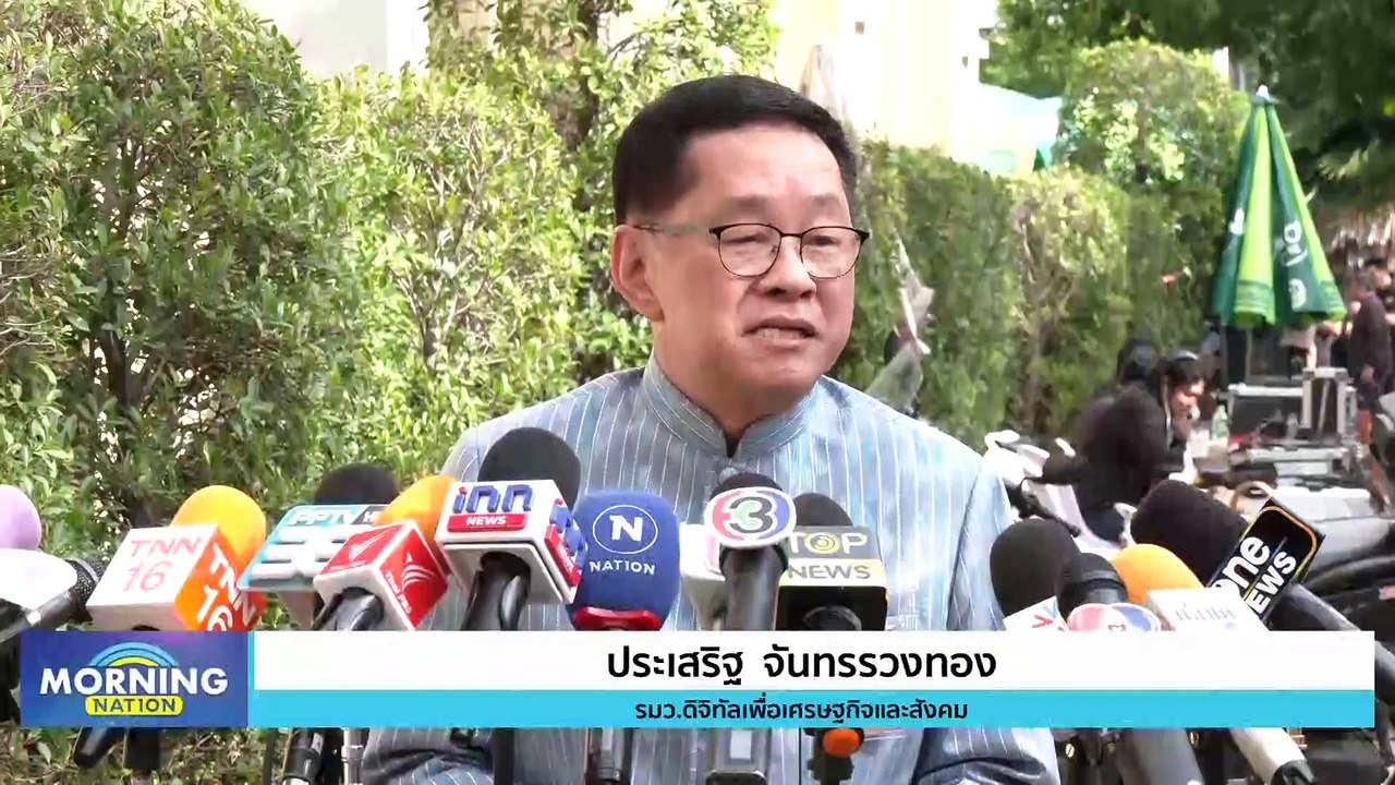 นายกฯ ประชุมแก้ฝุ่น pm2.5 17 จังหวัดภาคเหนือ  |...