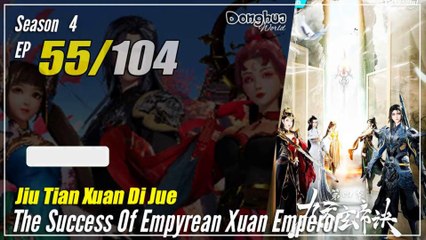 【Jiu Tian Xuan Di Jue】 S4 EP 55 (199) - The Success Of Empyrean Xuan Emperor | 1080P