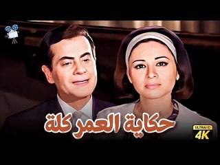 يا ابو ضحكه جنان موسيقار الازمان فريد الاطرش بواسطه سوزان مصطفي