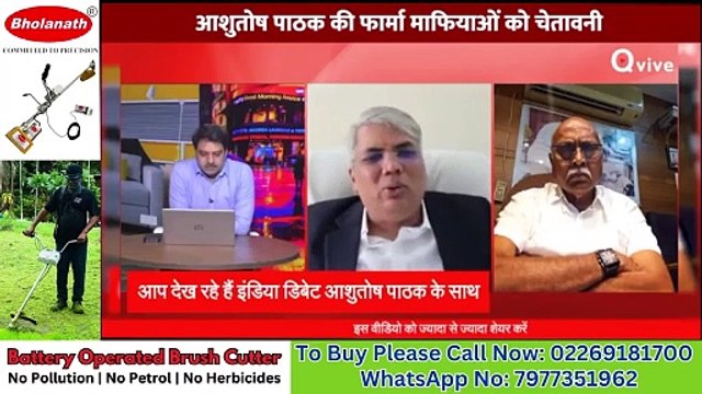 Nilesh जी ने बाबा रामदेव जी का दिया साथ और Patanjali Ayurved पर Supreme Court के फैसले पर क्या कहा