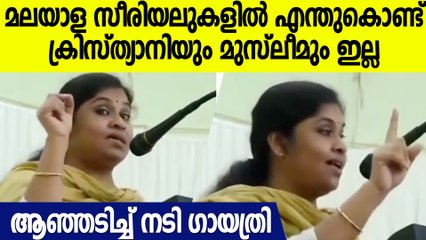 കേരളത്തിലെ സീരിയലുകളില്‍ ഹിന്ദു സവര്‍ണ്ണ മേധാവിത്വം, ക്രിസ്ത്യാനികളും മുസ്ലീങ്ങളും ഇല്ല