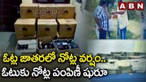 ఓట్ల జాతరలో నోట్ల వర్షం...ఓటుకు నోట్ల పంపిణీ షురూ | Telangana Elections | ABN Telugu