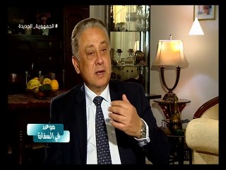 برنامج موعد مع السفارة - حلقة يوم 27/11/2023 .. تقديم/ سارة نور الدين .. اعداد/ زينب هجرس ... اخراج/ غادة الجندى