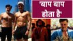 Animal Anil Kapoor Bobby Deol Six Pack Post Viral, Public Reaction | Boldsky