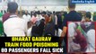 Bharat Gaurav Train: 80 passengers on the train fall ill due to food poisoning | Oneindia News