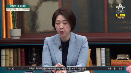 요양병원 CCTV 사각지대서 범행…살인 사건인데 ‘병사’ 진단?