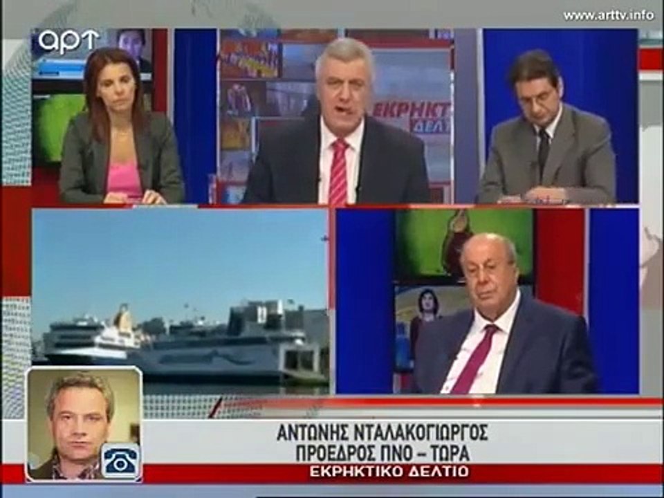 21 9 2016 ΣΥΝΕΝΤΕΥΞΗ ΤΟΥ ΠΡΟΕΔΡΟΥ ΤΗΣ ΠΕΝΕΝ ΝΤΑΛΑΚΟΓΕΩΡΓΟΥ ΑΝΤΩΝΗ ΣΤΟ ARTTV ΣΤΟ ΕΚΡΗΚΤΙΚΟ ΔΕΛΤΙΟ