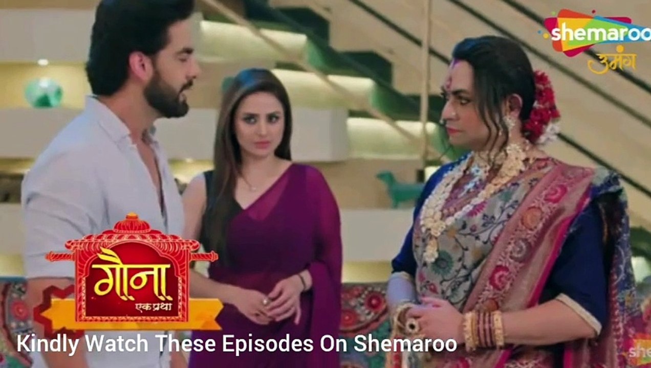 Gauna Ek Pratha _ Latest Episode 122 _ 29 Nov 2023 _ Gaurav ने दिया Urvashi को झटका, खुश हुई Gehna