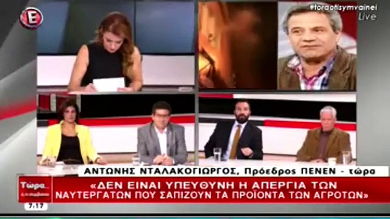 ΤΩΡΑ ΟΤΙ ΣΥΜΒΑΙΝΕΙ 10 12 2016 on Vimeo