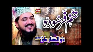 Late Zulfiqar Ali Hussaini Last Video - Tanam Farsooda