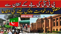 PTI's request in SHC for withdrawal of application regarding bat symbol