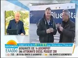 ANT1 TV ΚΑΛΗΜΕΡΑ ΕΛΛΑΔΑ 09 12 2016