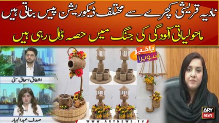 Female teacher Nadia turns trash into treasure