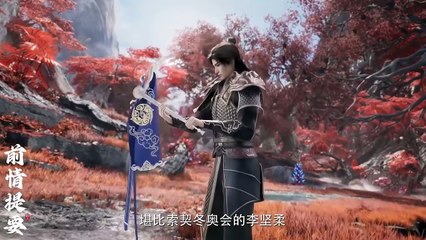 Shrounding the Heavens Episode 33 English and Indo Subtitles