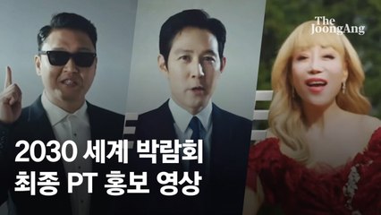 "한국의 발전, 할아버지 꿈 이뤄졌다" 참전용사 손녀 감동의 PT