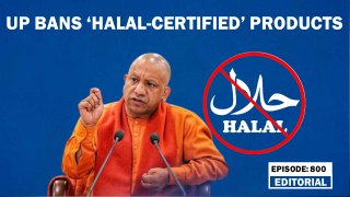 Editorial with Sujit Nair: UP bans 'halal-certified' products | Yogi Adityanath | Nirmala Sitharaman