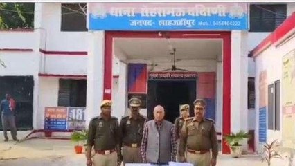 शाहजहांपुर: नेपाल का तस्कर 45 लाख रूपये की चरस के साथ हुआ गिरफ्तार