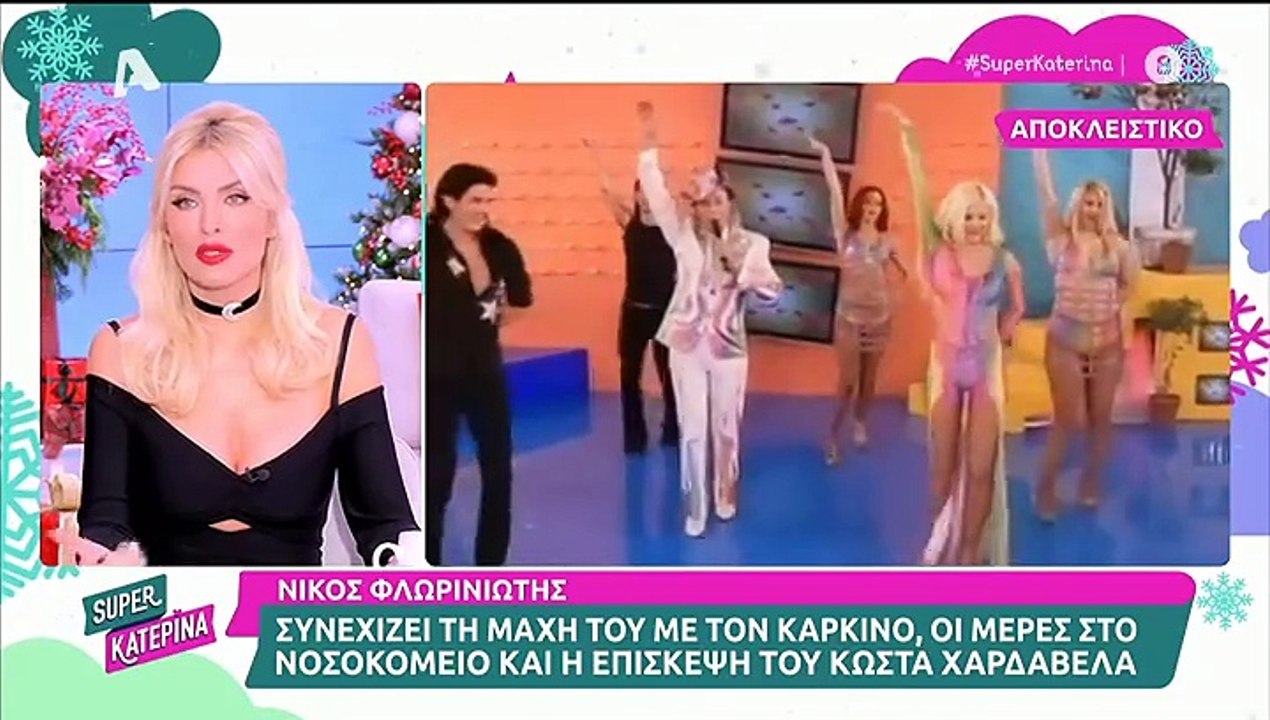 Super Κατερίνα: Έρχονται γεννητούρια στην εκπομ...