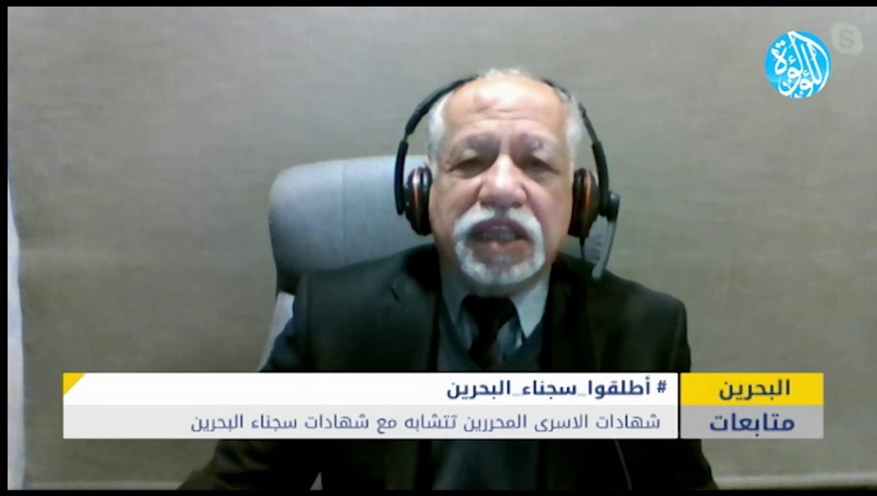 اسرى متشابهون.. شهادات الاسرى المحررين تتشابه مع شهادات سجناء البحرين