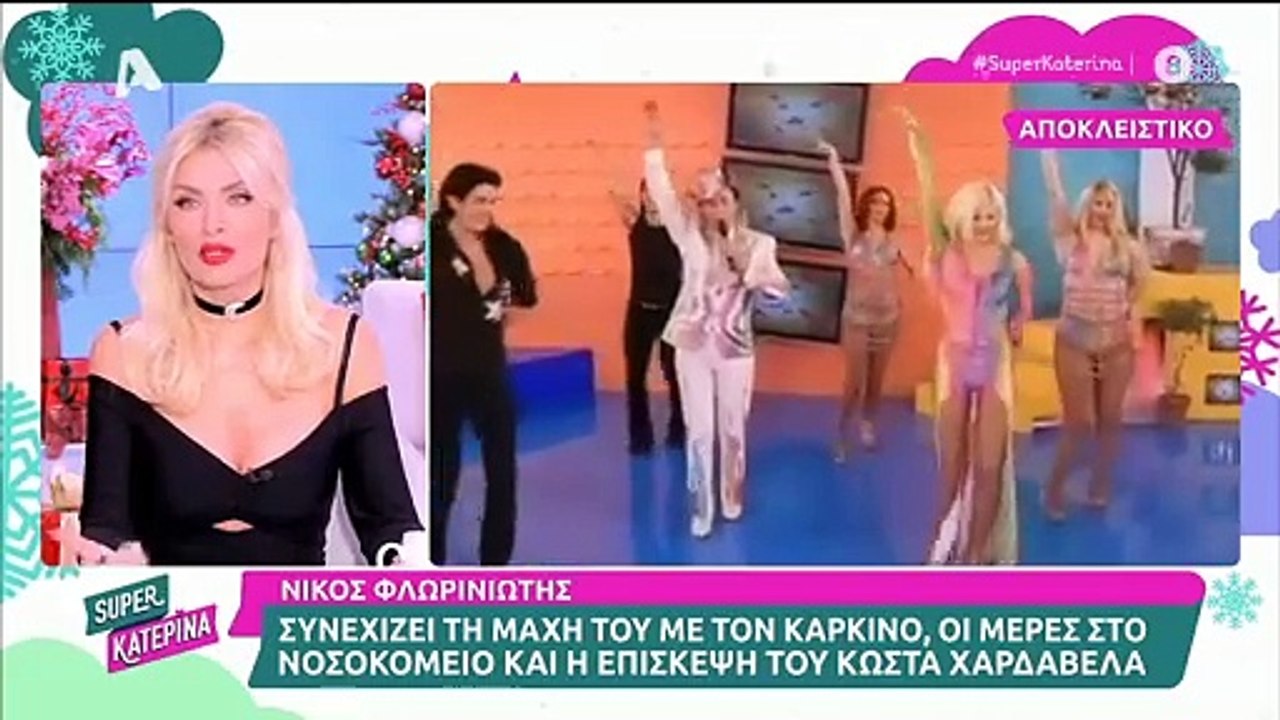 «Είμαι στον 4ο μήνα! Θέλω να σας ευχαριστήσω όλους!» - Ανακοινώθηκε η εγκυμοσύνη στον αέρα του Super Κατερίνα
