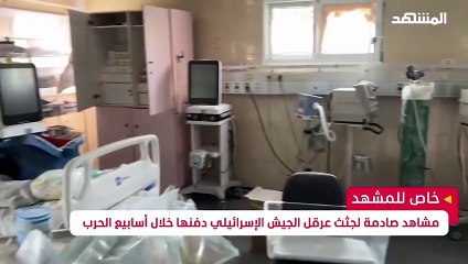 İsrail'in bir soykırım suçu daha belgelendi