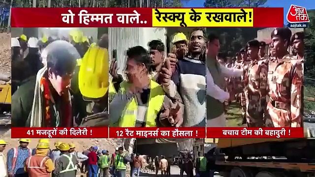 Rescued workers to undergo tests at AIIMS-Rishikesh