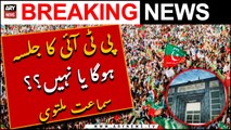 Peshawar Mai PTI Ka Jalsa Hoga Yah Nahi?? PHC adjourns hearing