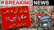 Peshawar Mai PTI Ka Jalsa Hoga Yah Nahi?? PHC adjourns hearing