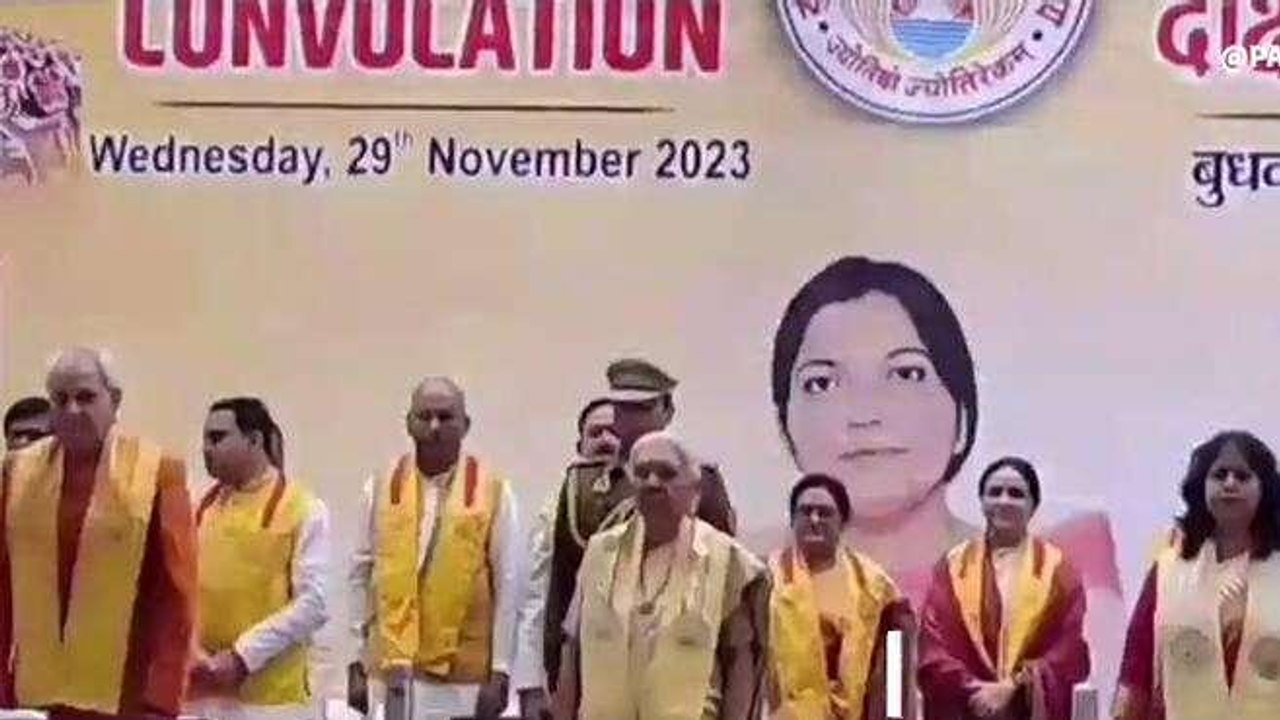 अयोध्या: अवध यूनिवर्सिटी का 28वां दीक्षांत समारोह, राज्यपाल ने स्टूडेंट को दिए गोल्ड मेडल