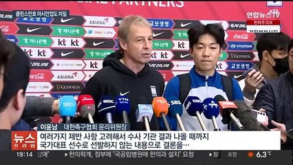 [이슈5] 황의조 아시안컵 사실상 불발…고민 커진 클린스만호 外